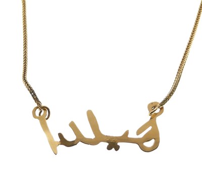 Lot 90 - Arabic script pendant on chain