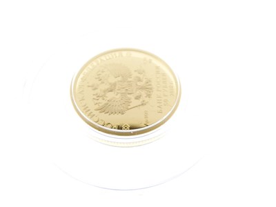 Lot 120 - Russian Fifa World Cup - Russia 2018 50 rubles, quarter ounce gold proof coin, 2018