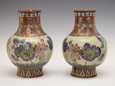 Lot 521 - Pair of Chinese cloisonné vases