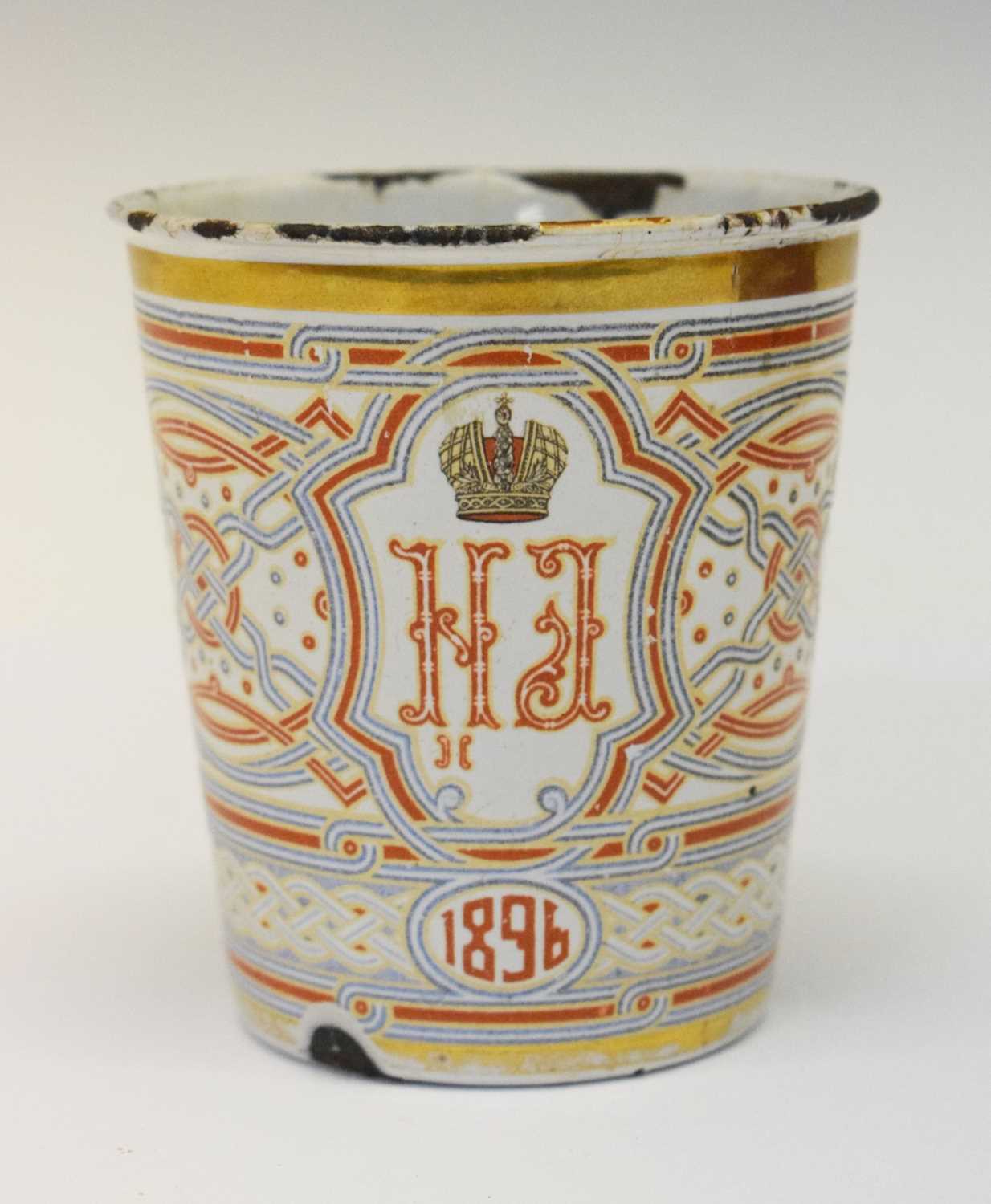 Lot 321 - Russian enamel Khodynka cup of Sorrows