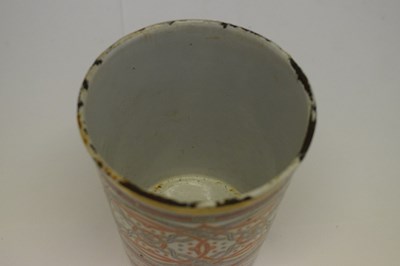 Lot 321 - Russian enamel Khodynka cup of Sorrows