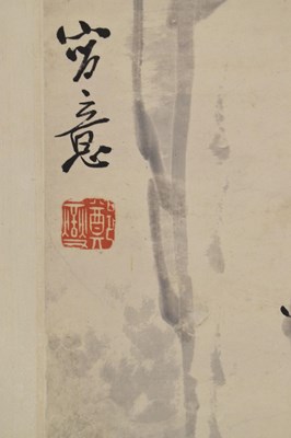 Lot 464 - Chinese watercolour scroll painting depicting bamboo with landscape behind