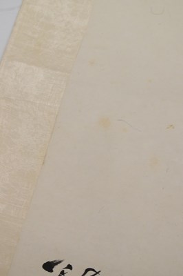 Lot 250 - Manner of Zhao Shao'ang, (1905-1998) - Chinese watercolour scroll painting depicting a plum tree