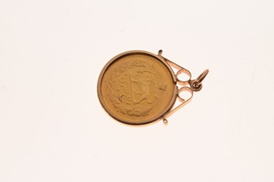 Lot 222 - Iranian half Pahlavi ring