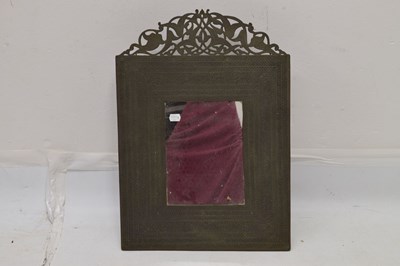 Lot 376 - Unusual antique brass Islamic script wall mirror
