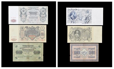 Lot 144 - Collection of early 20th century pre revolution Russian banknotes