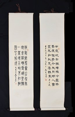 Lot 540 - Two Chinese scrolls - Archaistic script