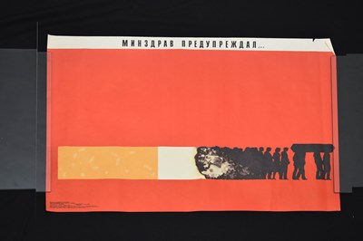 Lot 322 - Group of seven late 1980s Soviet Russian propaganda posters