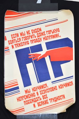 Lot 322 - Group of seven late 1980s Soviet Russian propaganda posters