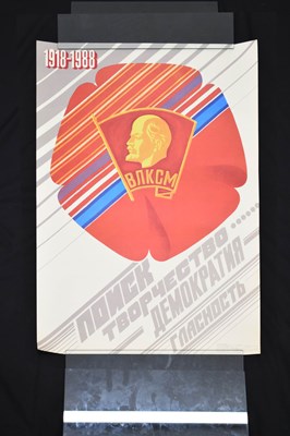 Lot 322 - Group of seven late 1980s Soviet Russian propaganda posters
