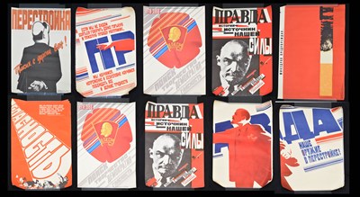 Lot 322 - Group of seven late 1980s Soviet Russian propaganda posters