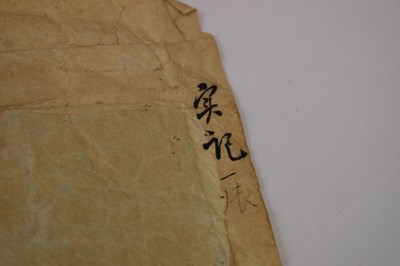 Lot 258 - Group of Chinese silk garments and a doll