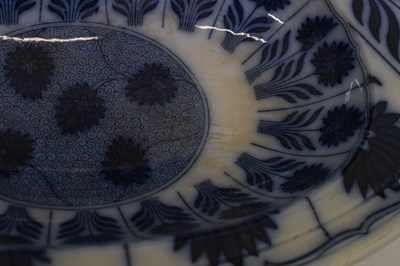Lot 302 - Late Victorian Minton table centre or 'Lazy Susan'