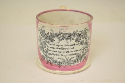 Lot 510 - Sunderland puce lustre jug and mug, plus later rolling pin