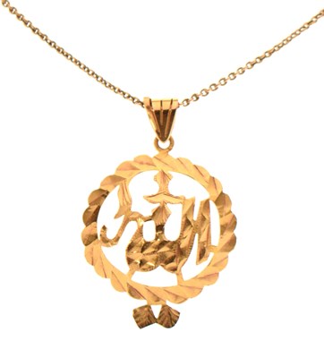 Lot 100 - Middle Eastern script yellow metal pendant