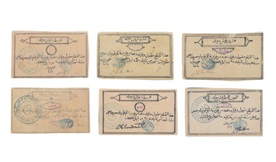 Lot 195 - Siege of Khartoum 1884 - six General Gordon 1884 Piastre notes